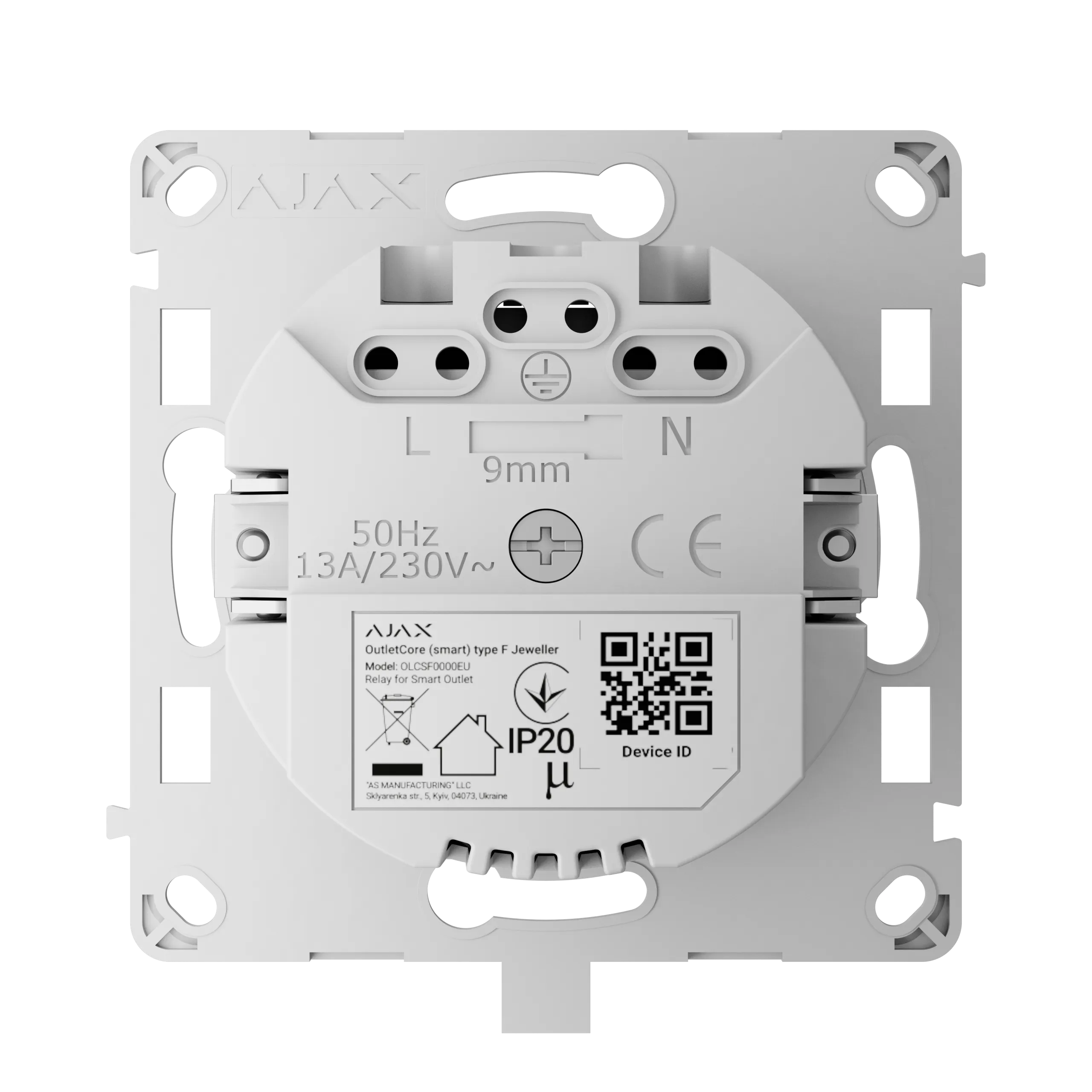 AJAX Automate • OutletCore (basic) vertical [type F]