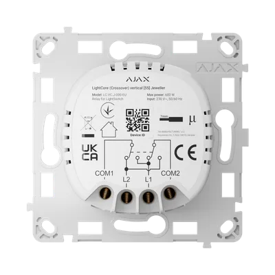 AJAX Automate • LightCore (Crossover) vertical
